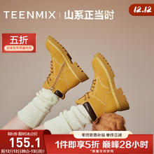 TEENMIX 天美意 女鞋靴子女靴户外工装靴潮酷马丁靴女短靴2023冬 黄棕色 34