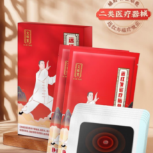 999 三九 远红外磁疗筋骨痛贴 5盒装60贴