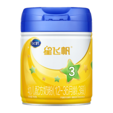飞鹤星飞帆HMOs 幼儿配方奶粉3段(1-3岁) 700g 专利OPO