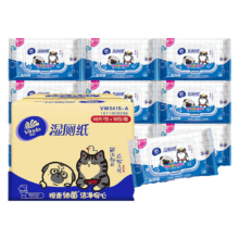 需首购：维达  湿厕纸湿巾  80片  尝鲜装