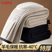 GUJIN 古今 男士保暖裤 含羊毛护膝护腰加厚打底裤