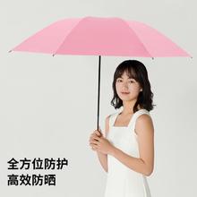 Paradise 天堂伞 五折伞 女士晴雨两用伞 黑胶防晒 94.5cm