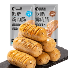 再降价、PLUS会员、需首购：bi bi zan 比比赞 低脂鸡肉肠 500g*2件