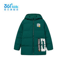 361° 儿童加绒加厚保暖羽绒服