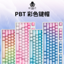 密探彩虹霜冻之蓝色妖姬87/108热升华机械键盘字透侧刻pbt键帽