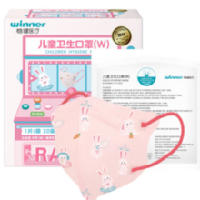 winner 稳健医疗 稳健儿童口罩3D立体20袋/盒