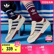 「面包鞋」COURTIC经典运动板鞋男女adidas阿迪达斯官方三叶草