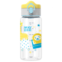 爱得利（evorie）儿童水杯 tritan直饮水杯防摔运动水杯380ml 蓝