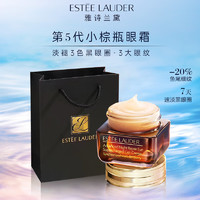 ESTEE LAUDER 雅诗兰黛 小棕瓶 特润修护精华眼霜 15ml