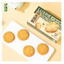 泸溪河 桃酥休闲零食组合 任选5件
