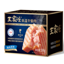 WONG'S 王家渡 低温午餐肉肠 猪肉原味 198g