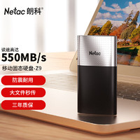 Netac 朗科 高端系列 Z9 USB 3.2 移动固态硬盘 Type-C 1TB