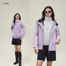 限移动端：Beneunder 蕉下 女子三合一气绒冲锋衣 LS19623