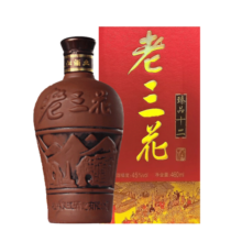 义江【桂酒馆】桂林义江臻品洞藏老三花酒米香型白酒460ML瓶装 45度 460mL 2瓶 臻品十二