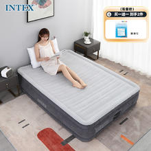 INTEX ND豪华双人充气床 137*191*33（送手泵）