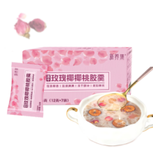 京东试用：新养集 玫瑰椰椰桃胶银耳羹礼盒装 12g*7袋 冲泡即食