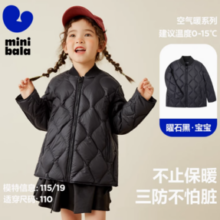 88VIP！mini balabala迷你巴拉巴拉 儿童羽绒服