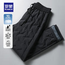 ROMON 罗蒙 羽绒裤男冬季中青年保暖