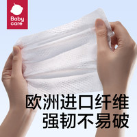 babycare 纯水湿厕纸巾家庭实惠装40抽洁厕所擦屁股男女性孕士专用12包