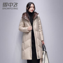plus会员：雪中飞 女士防寒羽绒服