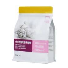 需首购：嘻哆宝 全价冻干生骨肉猫粮 1kg