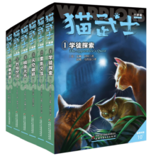 猫武士·新版六部曲·暗影幻象·全6册套  儿童文学动物小说自主阅读生存勇气成长励志 奇幻冒险小说 中小学生青少年提升写作作文能力寒假阅读课外书王芳推荐
