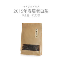 馥香记 陈年枣香寿眉白茶 50g