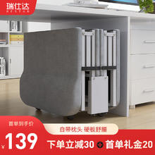 RESTAR 瑞仕达 折叠床午休办公室神器单人行军家用简易便携陪护工位躺椅午睡床 海绵头枕款-180CM