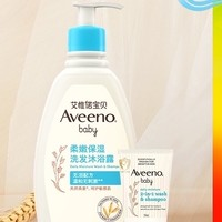 Aveeno 艾惟诺 儿童温和沐浴洗发二合一 354+20ml