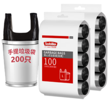 Sodolike背心手提式垃圾袋中号加厚50*65cm*5卷黑色 200只黑色