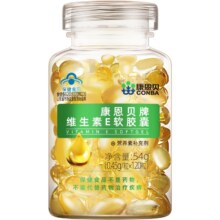 88VIP：康恩贝 维生素e软胶囊