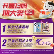 君乐宝（JUNLEBAO）奶粉3段至臻A2幼儿配方12-36个月 800克