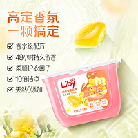 Liby 立白 小苍兰洗衣凝珠香氛柔顺留香34颗*3盒洗衣液浓缩速溶洁净祛味