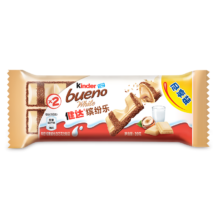 健达缤 纷乐白巧克力 1包2条装 39g牛奶榛果威化