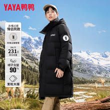 YAYA 鸭鸭羽绒服 鸭冬季羽绒服男新款情侣长款过膝零下40度连帽加厚保暖防风外套 黑色 M