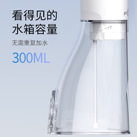 prooral 博皓 冲牙器牙齿清洗器 手持立式水牙线 洁牙器 F38 象牙白
