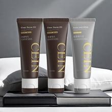 拍三件 CEIN双管洗面奶组合