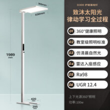 松下（Panasonic）台灯 立式护眼智能台灯 学习灯 全光谱儿童书房护眼大路灯预售