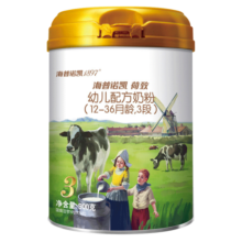 海普诺凯1897荷致3段 幼儿配方奶粉荷兰原罐进口【新客6罐兑1350克】24年8月产    860g 6罐 （新客6罐兑1350g）