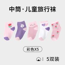 88VIP会员：Miiow 猫人 秋冬加厚儿童一次性袜子加长女童男童旅行压缩透气日抛中长筒1袋