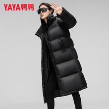 限移动端、京东百亿补贴：YAYA 鸭鸭羽绒服 女士羽绒服 长款时尚休闲连帽加厚保暖外套