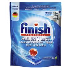 finish 亮碟 多效洗碗块套装 洗碗机清洁剂 3袋