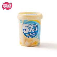 签到+黑盒 奇峰芝士夹心哈密瓜软糖100g