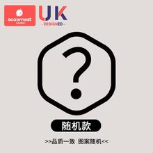 scoornest 科巢 婴儿纯棉