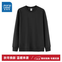 JEANSWEST 真维斯 卫衣男款