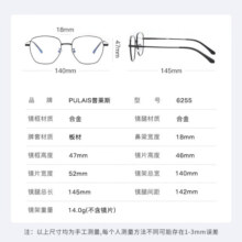 依视路（ESSILOR）镜片钻晶膜岩超薄高清耐磨耐刮划防紫外线可配近视眼镜框架 1.60非球面 钻晶膜岩(两片装)