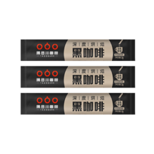 隅田川 速溶美式 黑咖啡0蔗糖可冷萃咖啡粉 2g*3条装