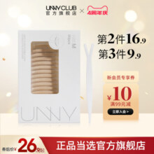 UNNY悠宜仿真蕾丝双眼皮贴女无痕隐形自然肿眼泡正品官方旗舰店
