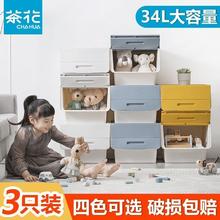 CHAHUA 茶花 斜口收纳箱34L*3个