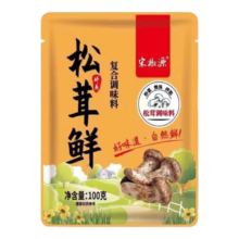 松茸鲜 50g*1